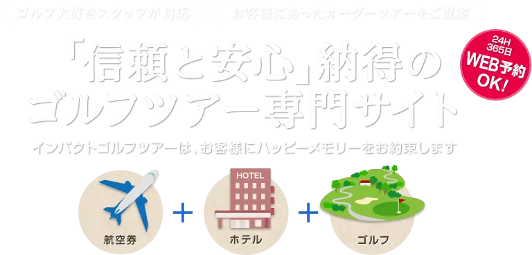 hero info image