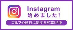 サイパン｜Instagram