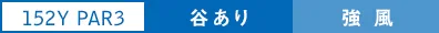 レオパレスリゾートカントリークラブ特集|ファビュラス
