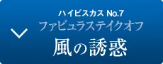 レオパレスリゾートカントリークラブ特集｜ファビュラス