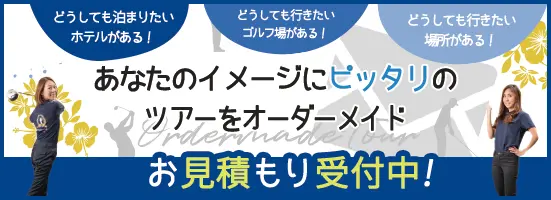 ベトナム｜ベトナム　ベトナム　ベトナム　台湾